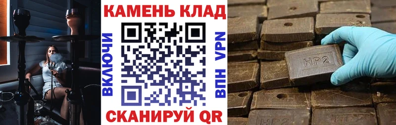 Названия наркотиков Вытегра Бутират  АМФ  A PVP  ГАШИШ  Cocaine  Марихуана 