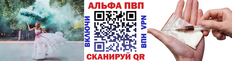 Alpha PVP мука  что такое наркотик  Вытегра 