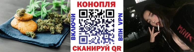 купить   Вытегра  Cannafood конопля 