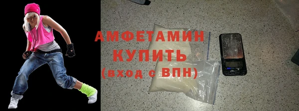 меф Володарск