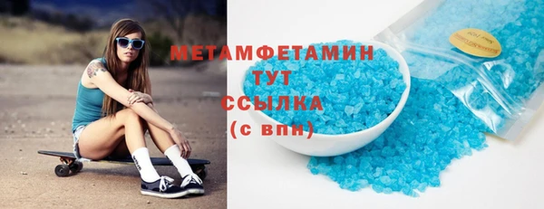 твердый Волосово
