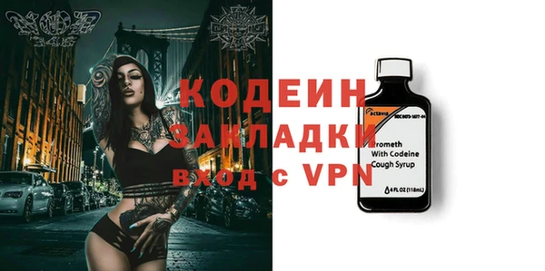 меф Володарск