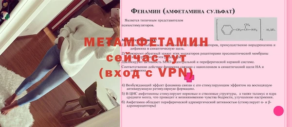 соль ск Волоколамск