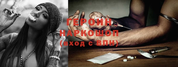 соль ск Волоколамск