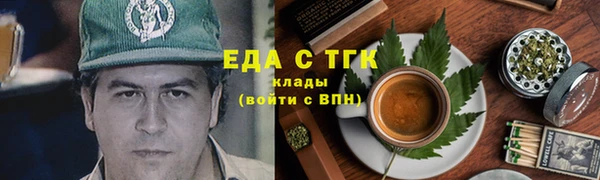 МДМА Чита