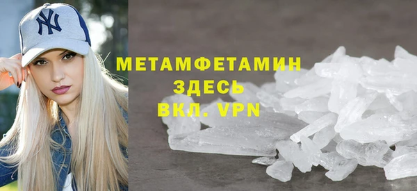 твердый Волосово