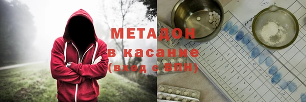 меф Володарск