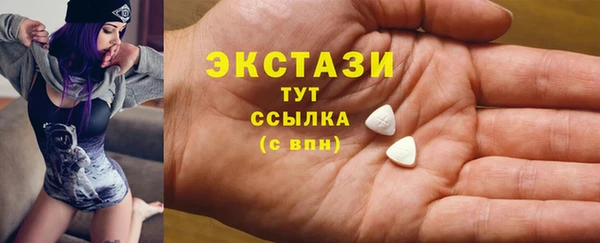 твердый Волосово