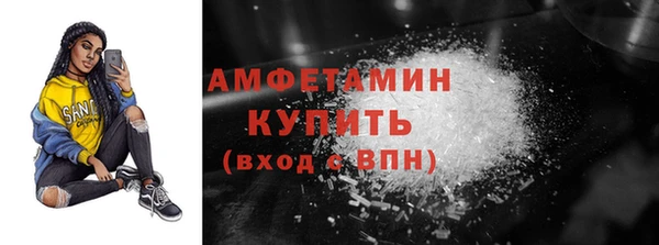 меф Володарск