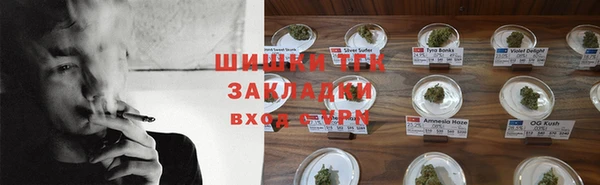 меф Володарск