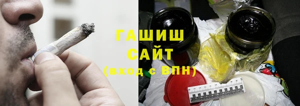 соль ск Волоколамск