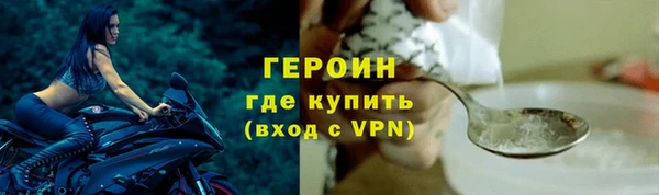 соль ск Волоколамск