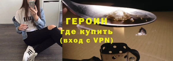 соль ск Волоколамск