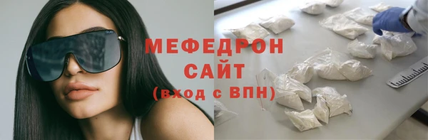 твердый Волосово