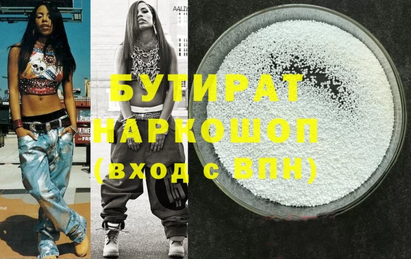 МДМА Чита