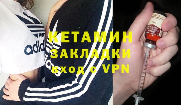 меф Володарск