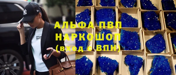 соль ск Волоколамск