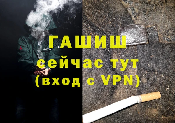 соль ск Волоколамск