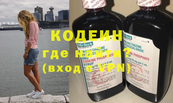 герыч Архангельск