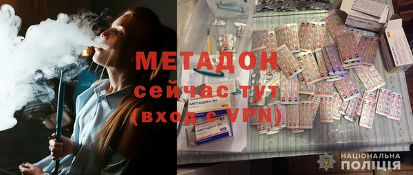 меф Володарск