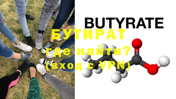 соль ск Волоколамск
