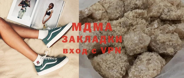 меф Володарск