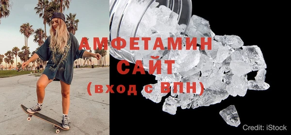 меф Володарск