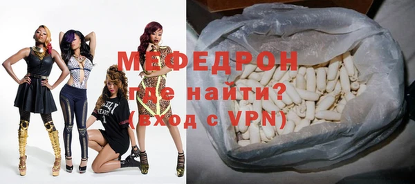 стаф Верхнеуральск