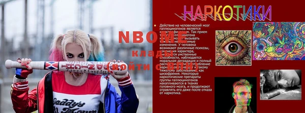 соль ск Волоколамск