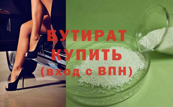 альфа пвп Верхний Тагил