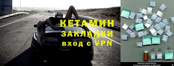 соль ск Волоколамск