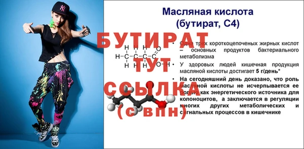 соль ск Волоколамск