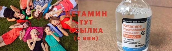 меф Володарск