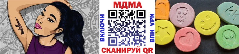 МДМА молли Вытегра