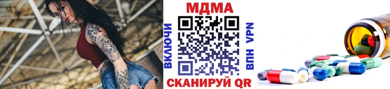 MDMA crystal  Вытегра 