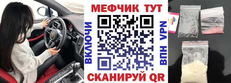 МЕФ VHQ Вытегра