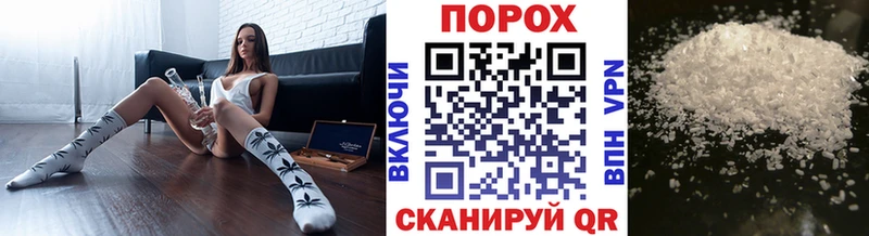 Первитин Methamphetamine  блэк спрут ССЫЛКА  Вытегра 