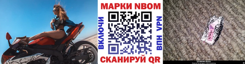 закладка  Вытегра  Марки NBOMe 1,5мг 