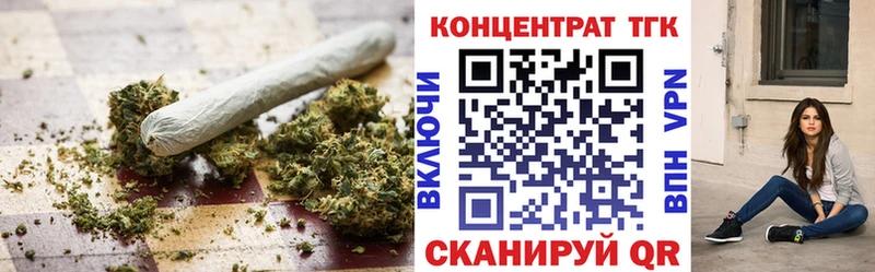 Дистиллят ТГК гашишное масло  Вытегра 